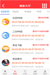 極速揭曉！香港494949開(kāi)獎(jiǎng)結(jié)果新鮮下載，香港494949最新開(kāi)獎(jiǎng)結(jié)果揭曉下載