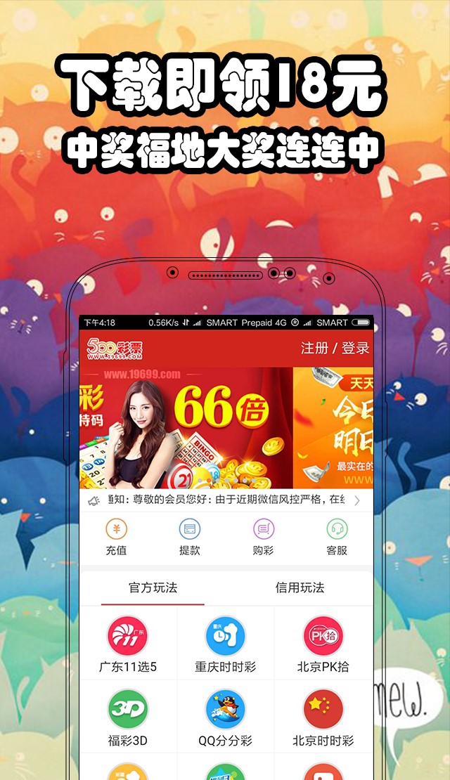 二四六天好彩(944CC)免費資料大全，二四六天好彩免費資料大全，全面解析運勢秘籍
