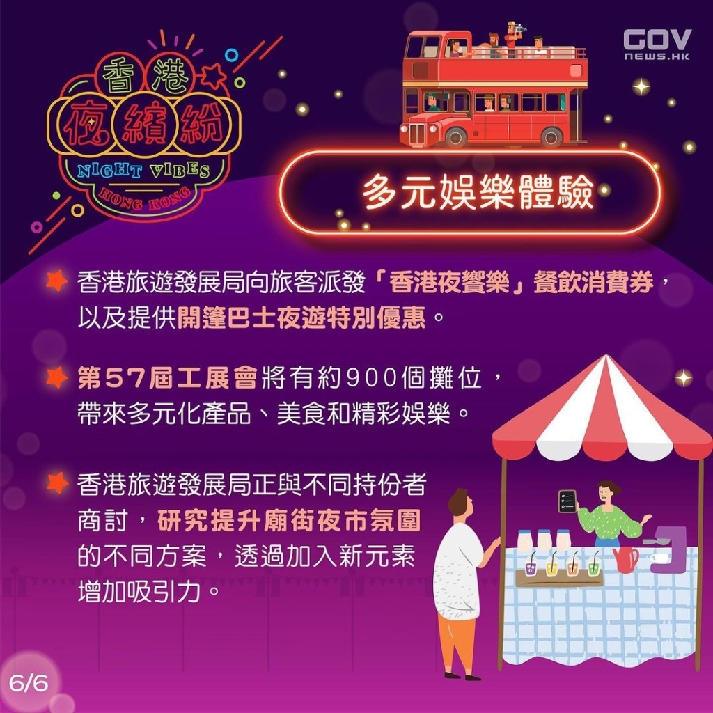 六給彩票香港開獎(jiǎng)號(hào)碼，香港彩票開獎(jiǎng)號(hào)碼揭曉，六給彩票幸運(yùn)數(shù)字出爐