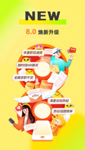跑狗圖