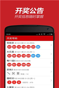 香港準(zhǔn)確,真實(shí)的六全彩資料管家婆，香港六全彩資料管家婆，準(zhǔn)確真實(shí)的資料大全
