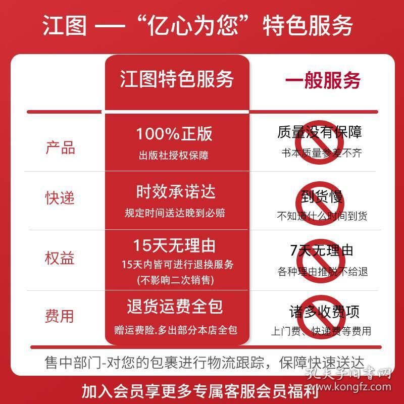 2021全年免費(fèi)正版資料，2021全年免費(fèi)正版資料大放送