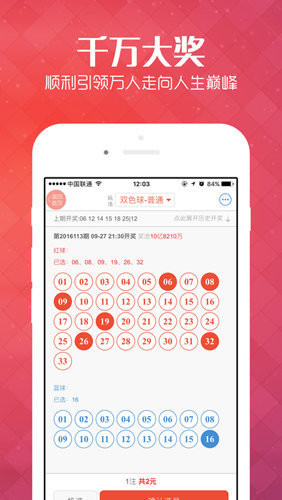 二四六天好彩(944cc)免費資料大全二四正版金牛網(wǎng)，二四六天好彩免費資料大全與金牛網(wǎng)正版信息揭秘