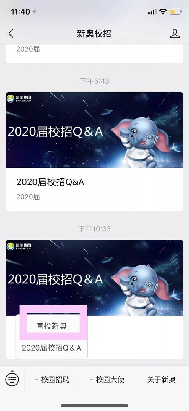 2025新澳天天彩資料大全，2025新澳天天彩資料大全，全面解析與預(yù)測