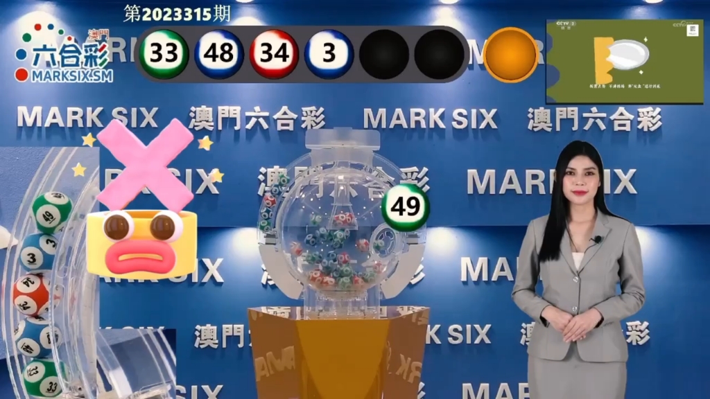 澳門2025年天天彩開獎(jiǎng)結(jié)果，澳門2025年天天彩開獎(jiǎng)結(jié)果匯總