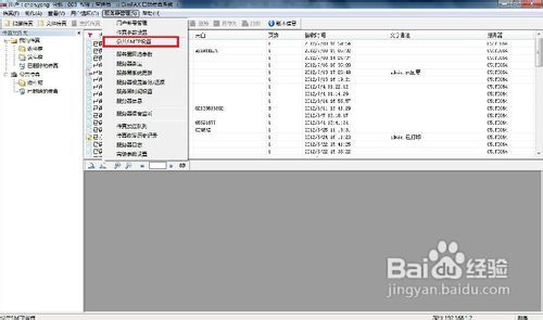 7777788888精準(zhǔn)新傳真，精準(zhǔn)新傳真，揭秘?cái)?shù)字組合77777與88888的秘密