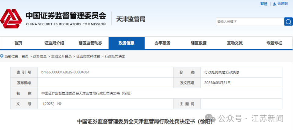 新澳2025精準正版免費資料大揭秘，新澳2025正版資料大揭秘，精準免費資料一網打盡