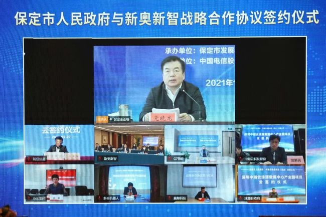 2025新奧