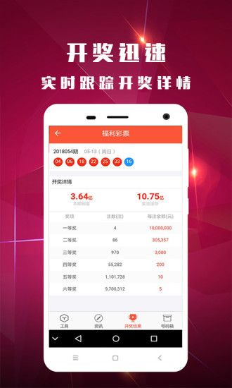 4949澳門特馬今晚開獎(jiǎng)53期今，澳門特馬第53期開獎(jiǎng)結(jié)果揭曉