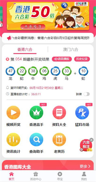 2025澳彩免費(fèi)公開(kāi)資料查詢大全——全方位指南，2025澳彩免費(fèi)公開(kāi)資料查詢大全，全方位指南助你輕松掌握澳彩資訊