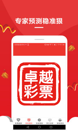 澳門一肖一碼一特精準(zhǔn)資料