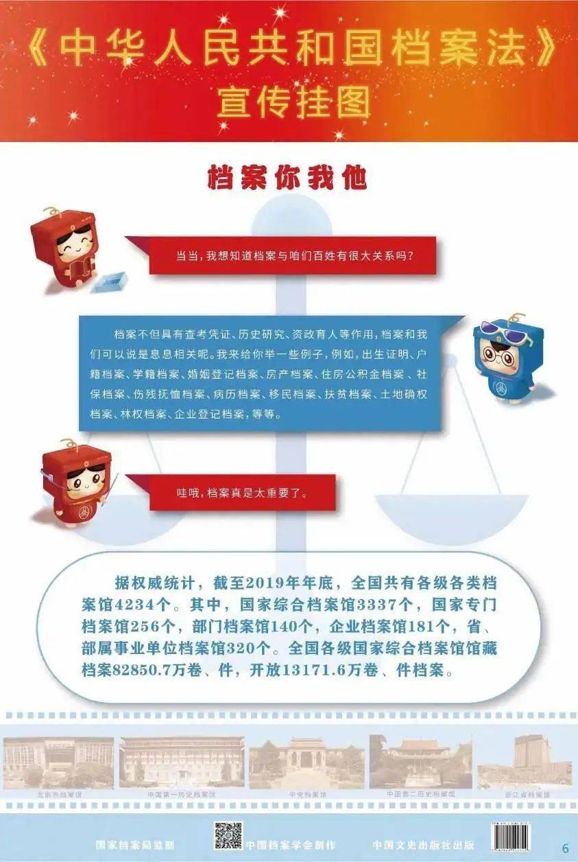 2025新澳天天彩資料免費提供，2025新澳天天彩資料免費分享