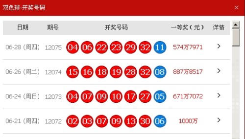 新澳天天開獎資料大全最新，新澳天天開獎資料大全，最新開獎信息匯總