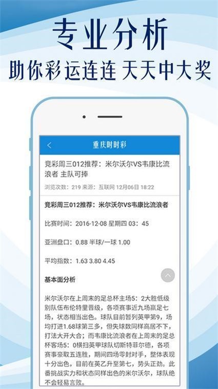 澳門內(nèi)部資料免費公開，澳門內(nèi)部資料免費公開大揭秘