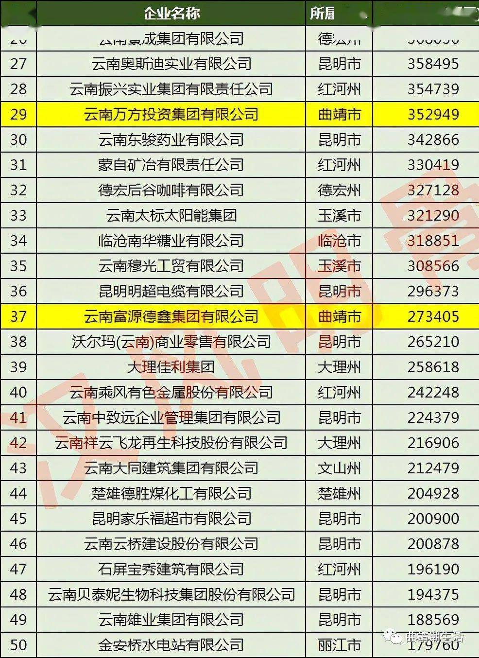 一碼一肖100%的資料，揭秘背后的秘密與真相，揭秘一碼一肖背后的真相與秘密資料