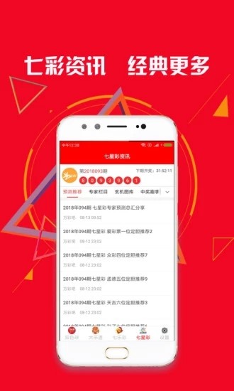 新澳門(mén)天天開(kāi)好彩大全軟件優(yōu)勢(shì)