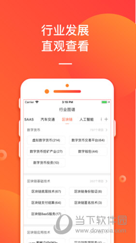 2025澳門管家婆資料，澳門未來管家婆資料預(yù)測(cè) 2025年展望