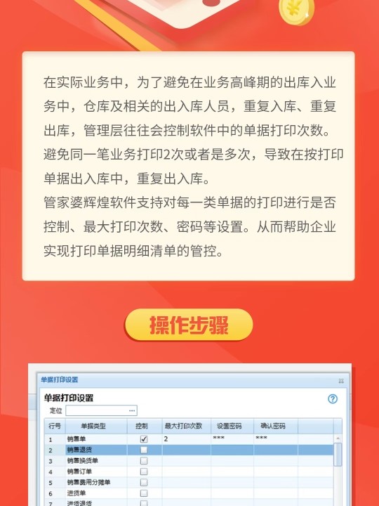 管家婆必出一肖一碼一中，管家婆精準(zhǔn)預(yù)測，一肖一碼必中一注