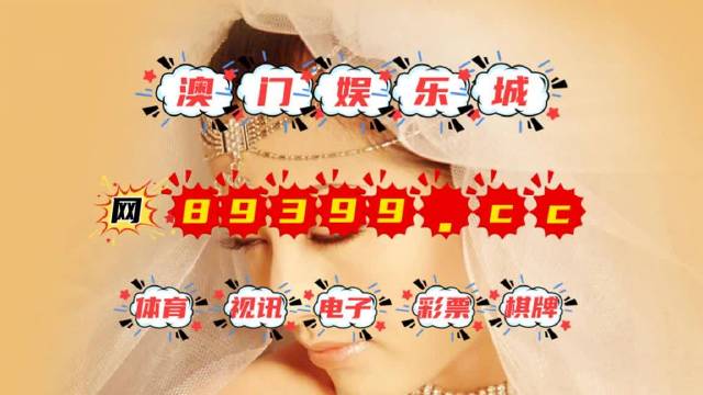 探尋澳門(mén)王中王，7777788888背后的故事與未來(lái)展望，澳門(mén)王中王背后的故事與未來(lái)展望，探尋數(shù)字7777788888的神秘面紗