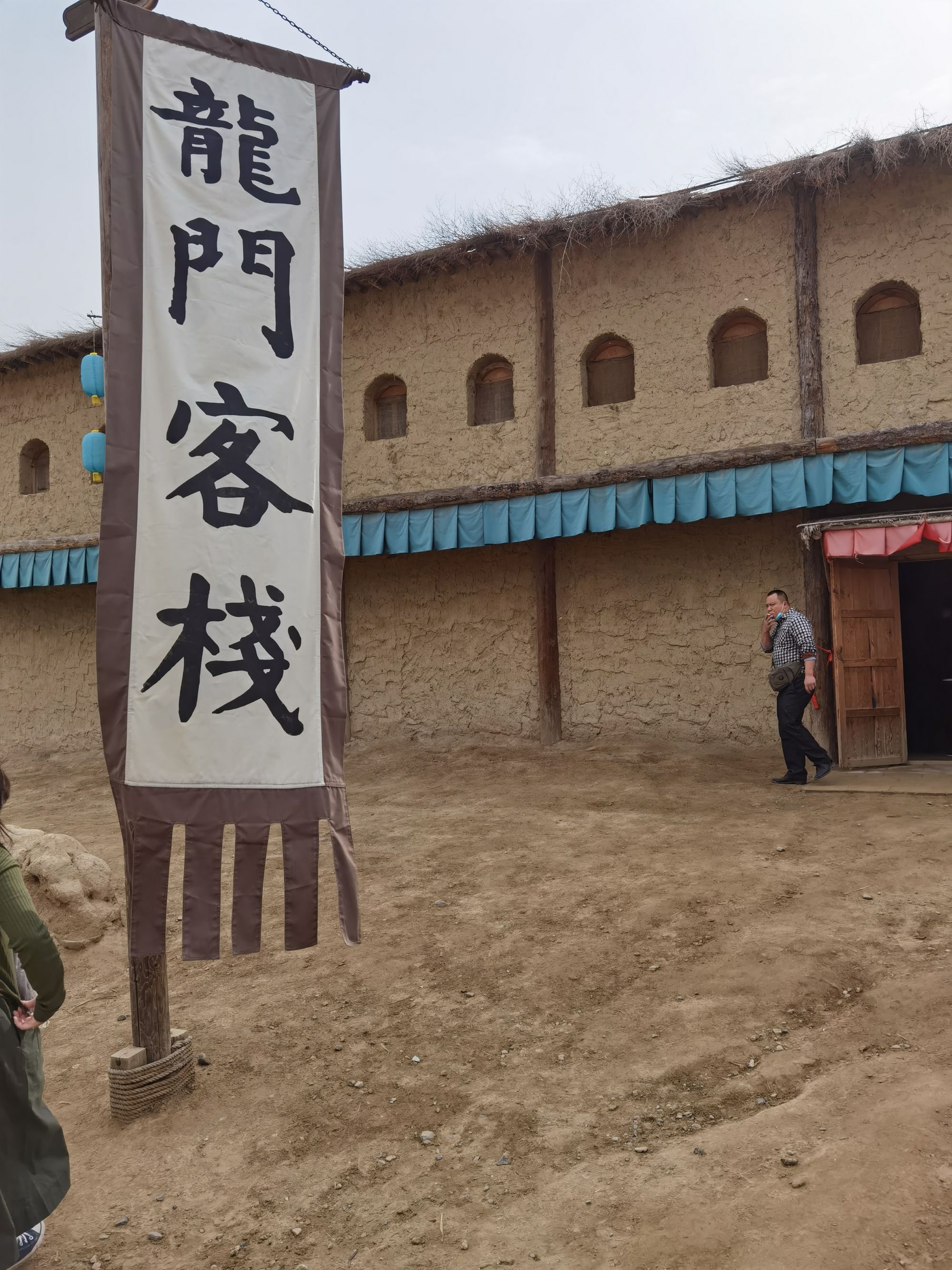 新澳最精準正最精準龍門客棧，新澳龍門客棧，最精準正的旅游住宿指南