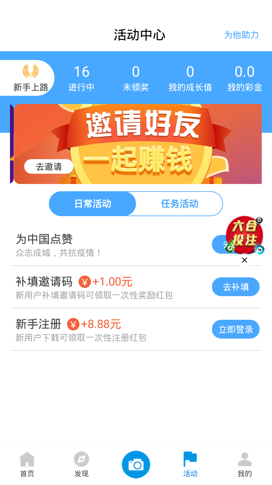 新澳天天開獎資料詳解，新澳天天開獎資料全面解析