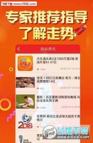 二四六天天彩資料大全網(wǎng)最新，一網(wǎng)打盡彩票資訊，二四六天天彩資料大全網(wǎng)最新更新，一網(wǎng)涵蓋彩票資訊
