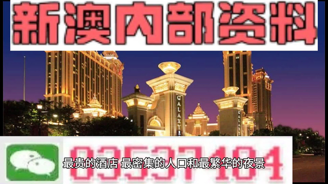 新奧資料免費期期精準，新奧資料免費精準期期分享