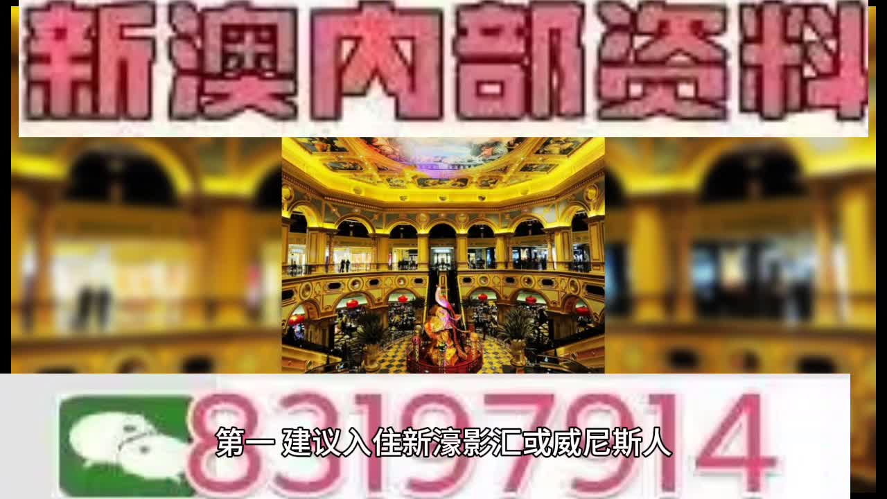 新澳門資料大全正版資料，澳門正版資料大全，最新資訊全收錄