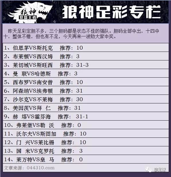 新澳門彩歷史開獎記錄查詢結(jié)果