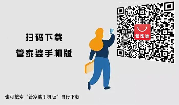 揭秘管家婆一碼一肖準確性背后的秘密，揭秘管家婆一碼一肖預測準確性的神秘面紗