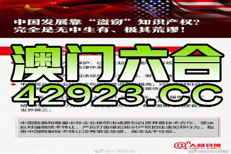 澳門三中三碼精準(zhǔn)100%，澳門三中三精準(zhǔn)預(yù)測(cè)百分百命中率秘籍