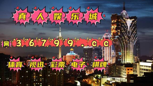 2025澳門資料免費(fèi)大全，澳門資料免費(fèi)大全 2025版