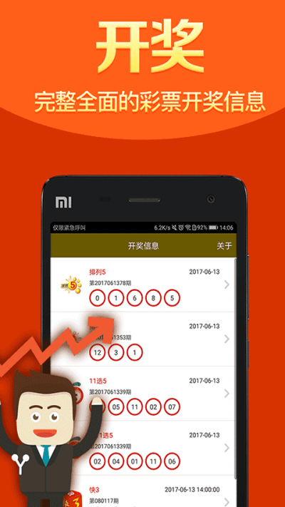 內(nèi)部資料一肖一碼，內(nèi)部資料一肖一碼揭秘