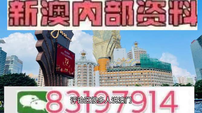 澳門特馬今天是什么，澳門特馬今天結(jié)果揭曉