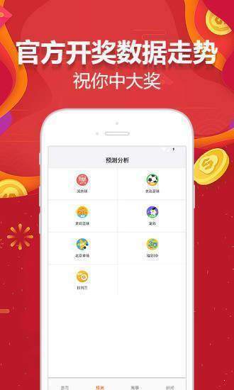 新澳天天開獎資料大全最新開獎結(jié)果查詢下載，新澳天天開獎資料大全及最新開獎結(jié)果查詢下載