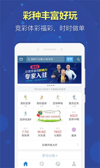 二四六天天彩資料大全網(wǎng)最新版，一網(wǎng)打盡最新資訊，二四六天天彩資料大全網(wǎng)最新版，最新資訊一網(wǎng)打盡