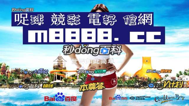 天天彩澳門天天彩，探索彩票文化的魅力，探索彩票文化魅力，天天彩澳門天天彩