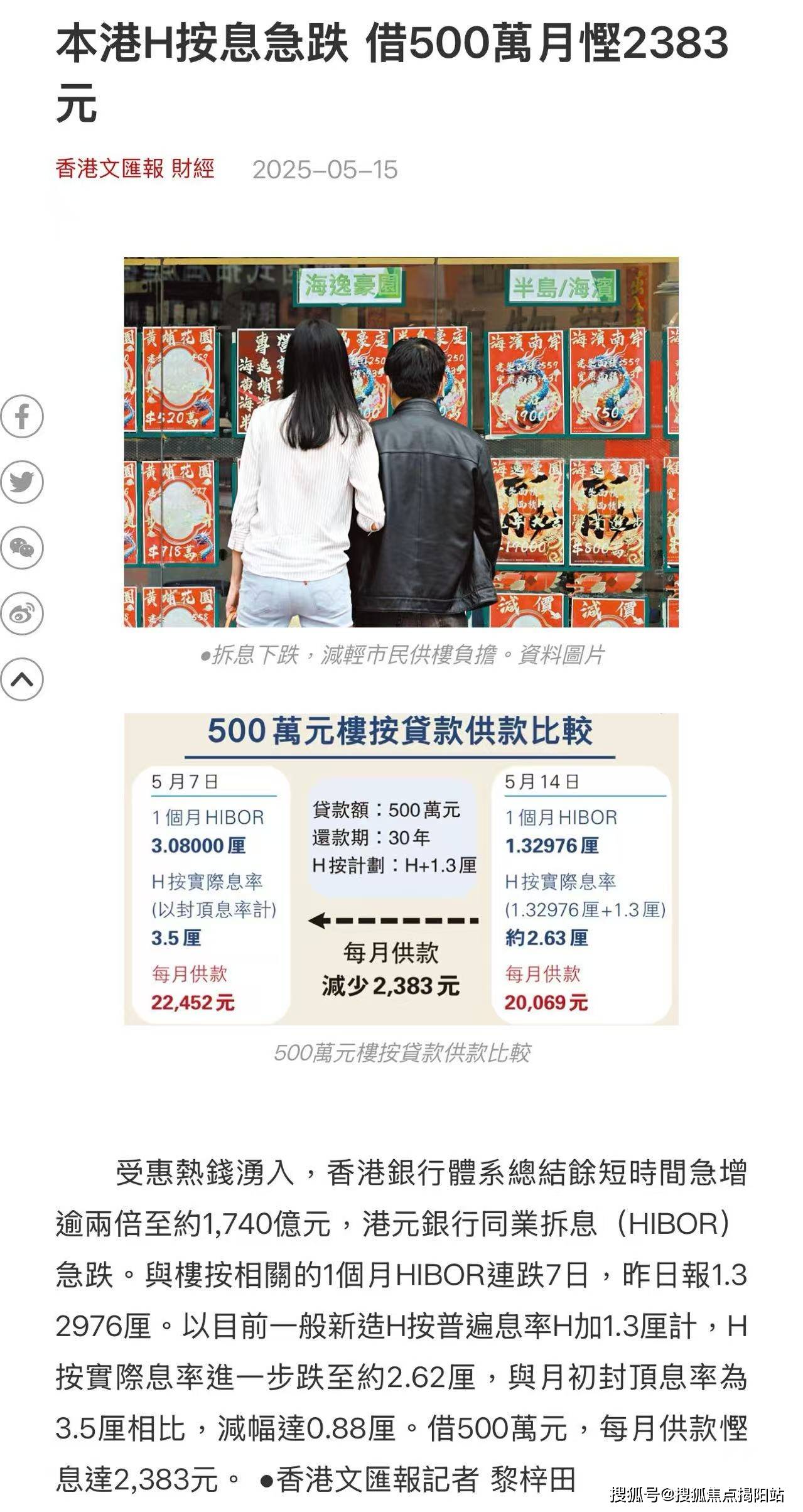 2025香港開(kāi)獎(jiǎng)記錄，香港開(kāi)獎(jiǎng)記錄2025年回顧