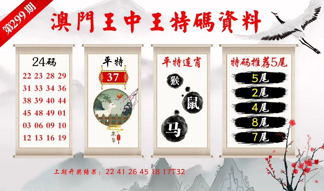 新澳門王中王2025最新，澳門王中王2023最新資訊揭曉