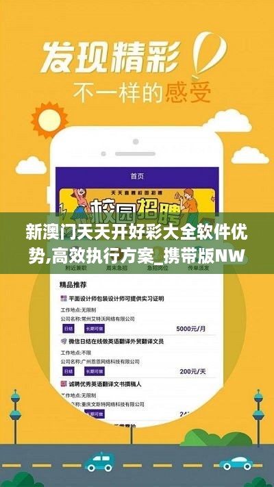 新澳好彩資料免費(fèi)提供，新澳好彩資料免費(fèi)分享