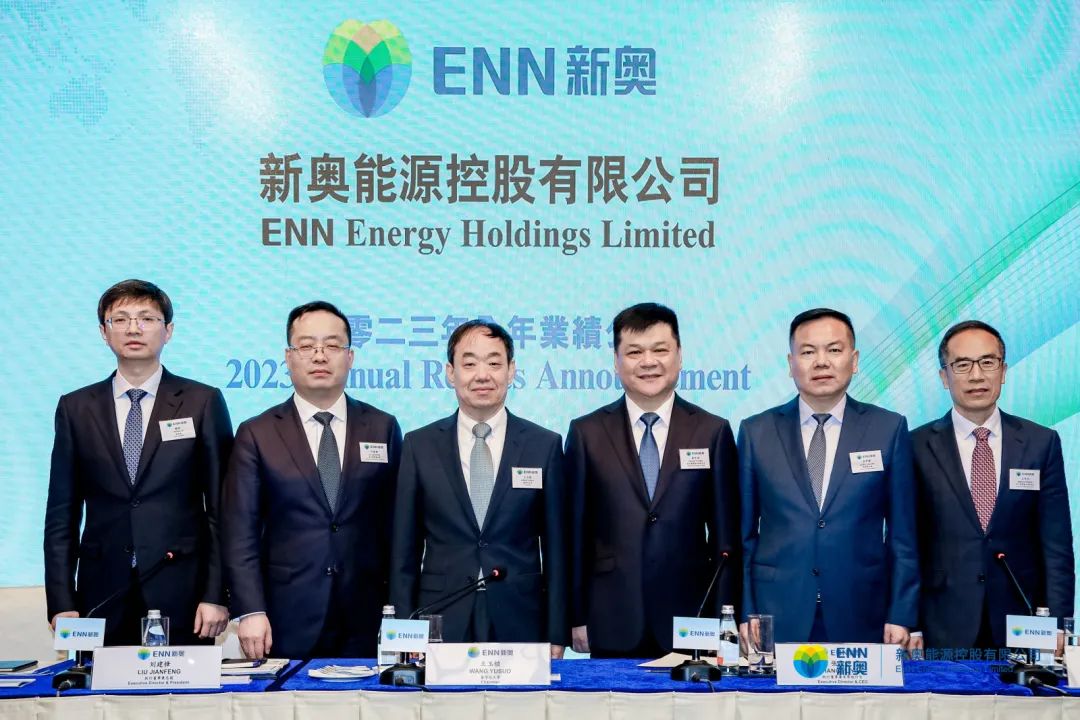 2023新奧資料大全，2023新奧資料大全手冊(cè)