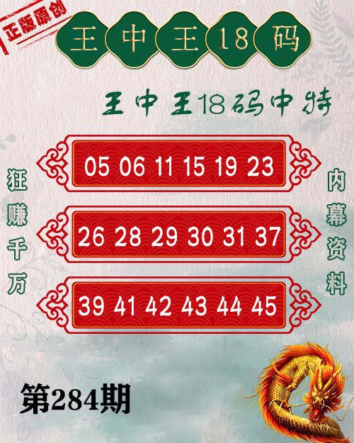 探尋數(shù)字背后的故事，77777788888王中王中2024，數(shù)字背后的故事，揭秘王中王中傳奇背后的秘密，展望2024年展望