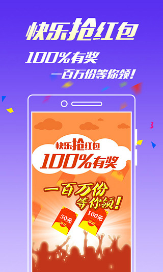 王中王資料大全枓大全，王中王資料大全全解析