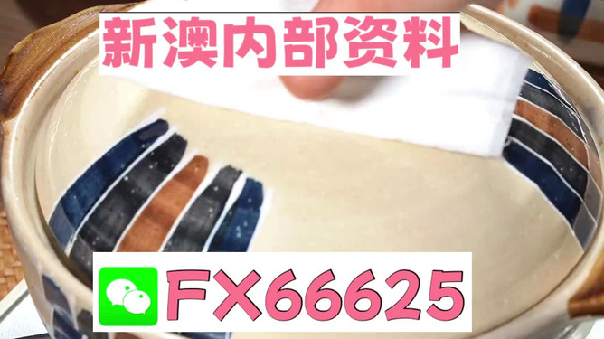 新澳最精準(zhǔn)資料免費(fèi)提供，新澳精準(zhǔn)資料免費(fèi)分享