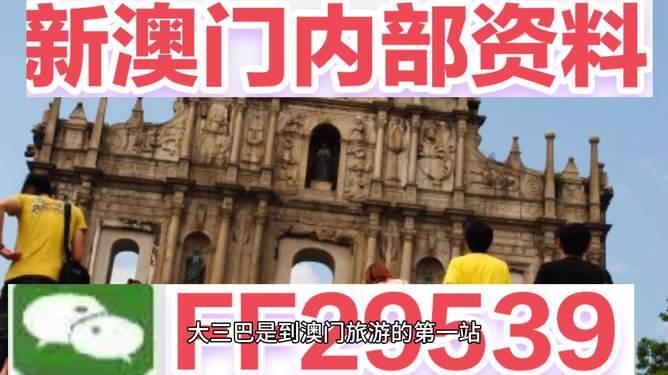 新澳門今晚開特馬開獎結(jié)果，澳門今晚特馬開獎結(jié)果揭曉