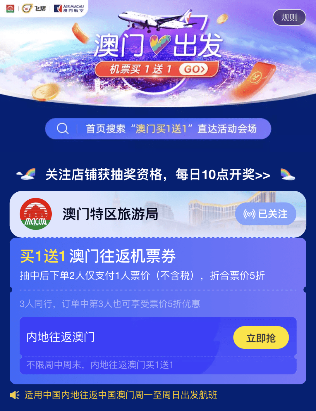 澳門一碼一肖一特一中管家婆，澳門一碼一肖一特一中管家婆精準(zhǔn)預(yù)測