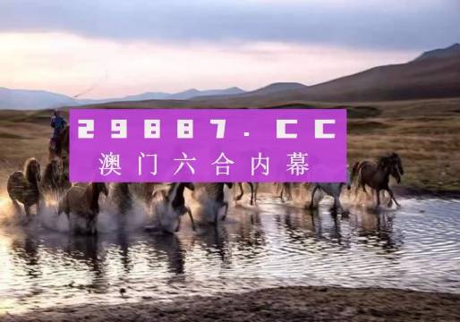 今晚澳門特馬揭曉，四不像也成焦點，澳門特馬揭曉之夜，四不像成焦點