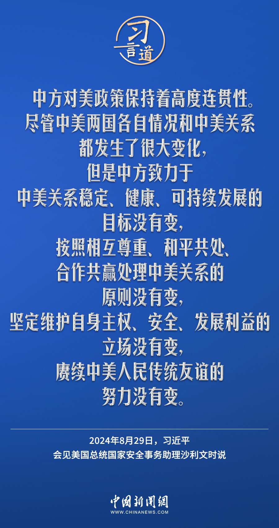 澳門一碼一肖一恃一中