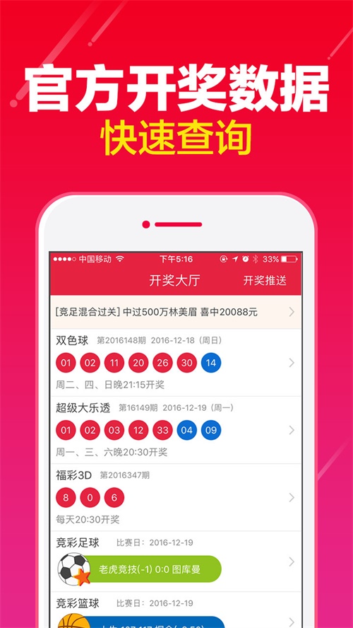 澳門六網(wǎng)站資料查詢2025年開獎(jiǎng)結(jié)果