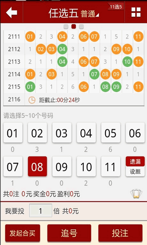 二四六天好彩944cc246天天，二四六天好彩天天連贏944cc246的神秘魅力
